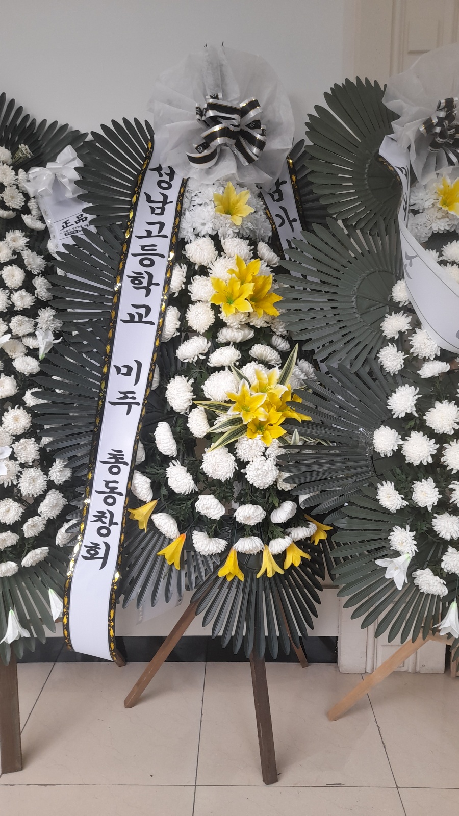27ChoiByengMo_flower2.jpg