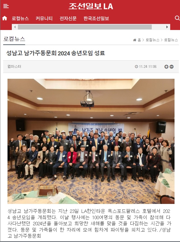 2024eyp-chosundaily
.jpg