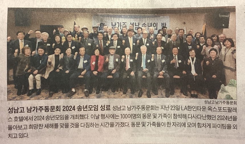 2024eyp-chosundaily1
.jpg