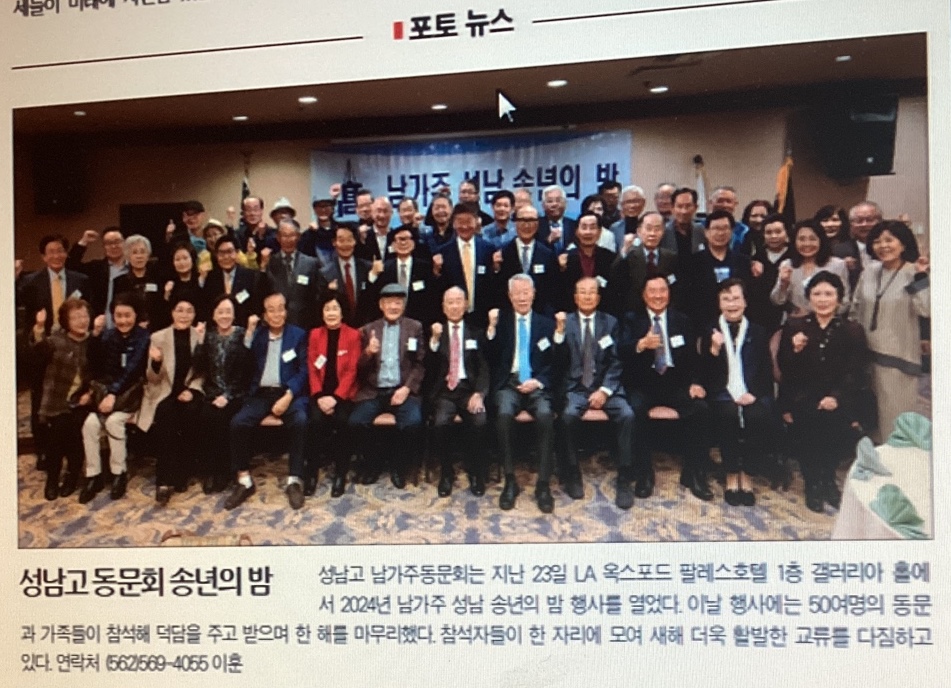 2024eyp-koreatimes1
.jpg