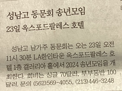 chosun.jpg