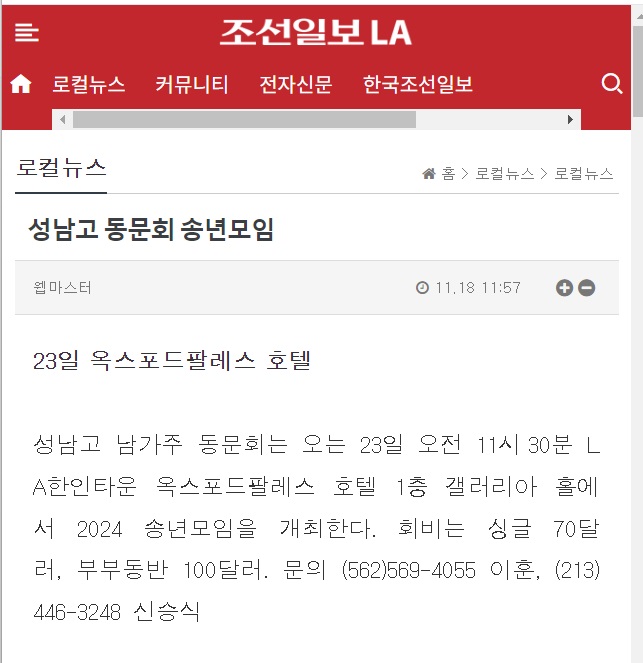 chosun1.jpg