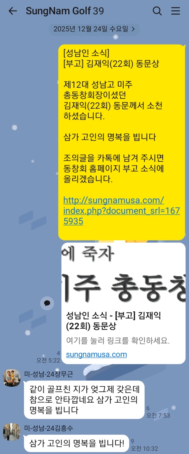 22KimJaeIk-Golf-1.jpg