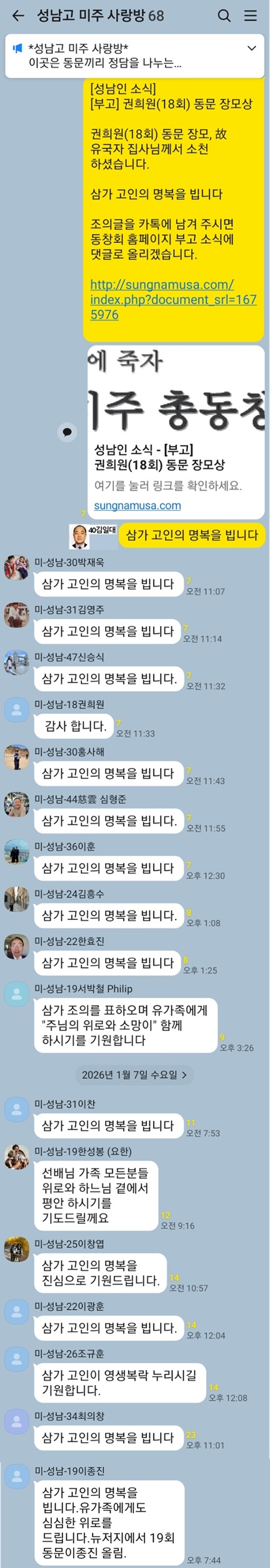18KwonHeeWon-Sarang.jpg